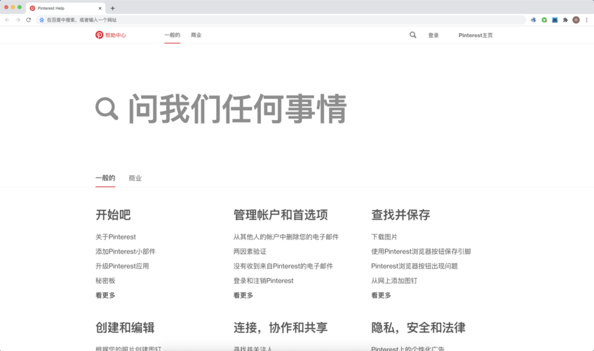 FAQ解答