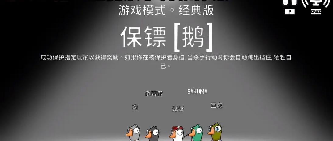攻略步骤