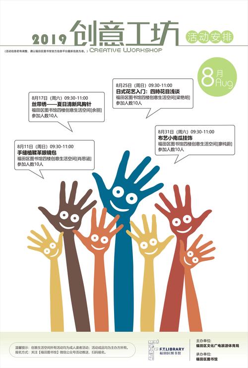 定期更新与活动