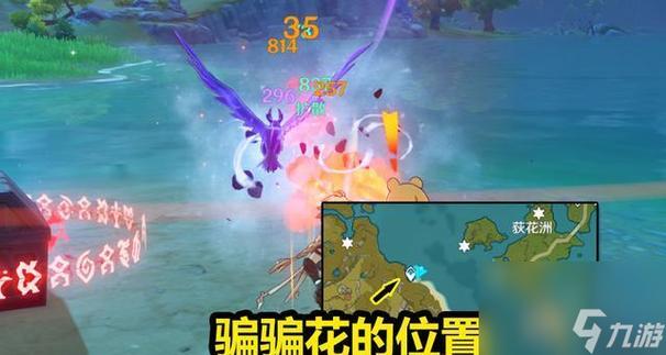游戏攻略