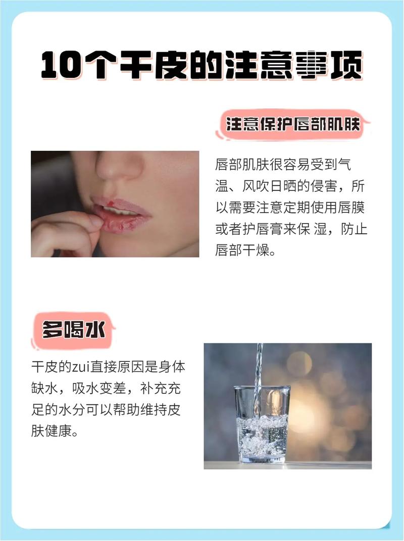 小技巧和注意事项