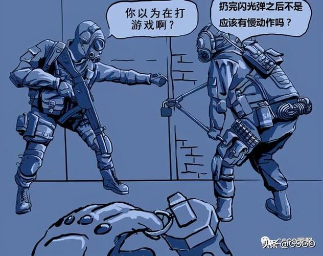 合理使用防御装备