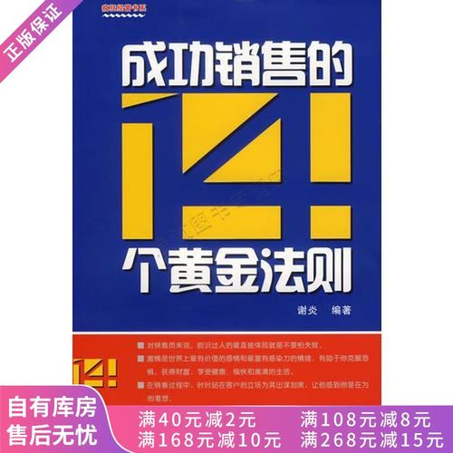 关键策略