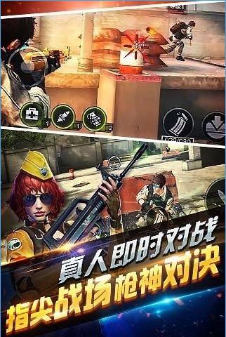 敌人攻略