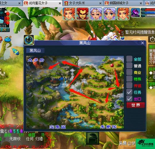 副本攻略
