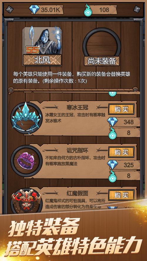 游戏介绍