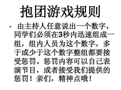 熟悉游戏规则和技巧