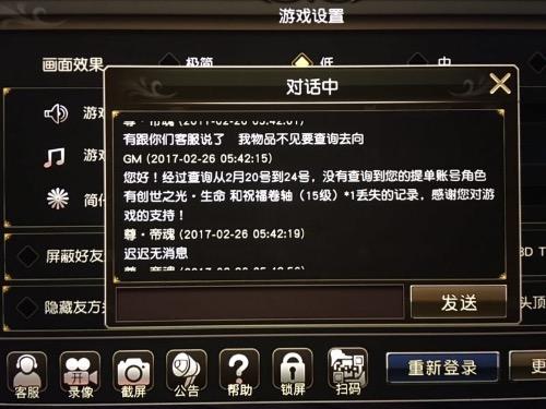 游戏建议