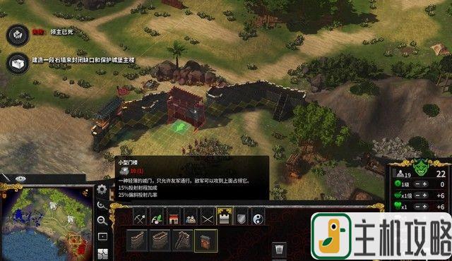 战斗系统攻略