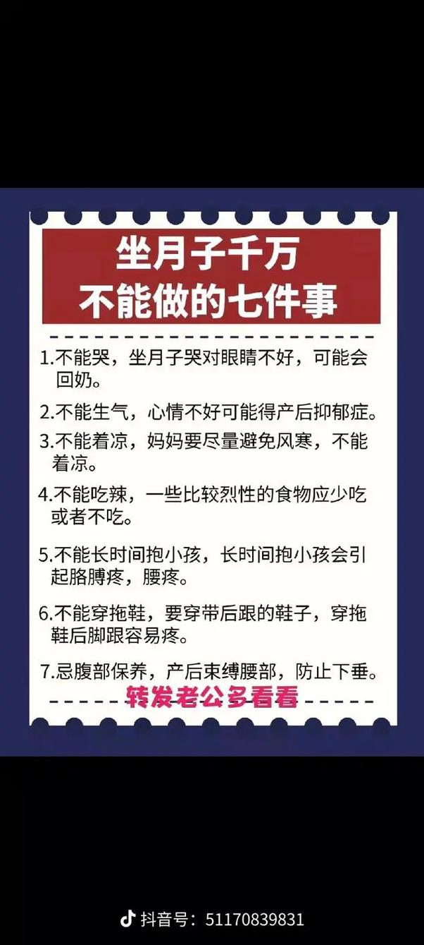 注意事项与建议