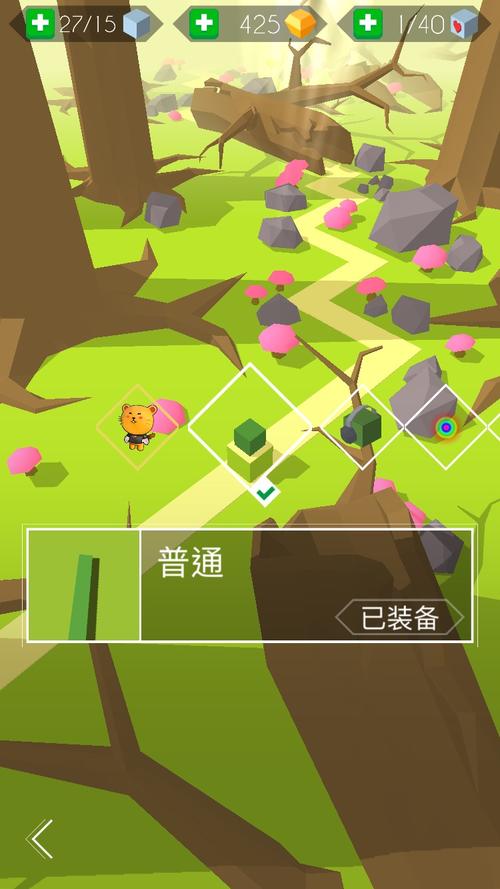 关卡攻略