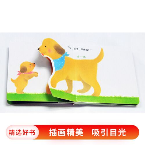 游戏种类与玩法