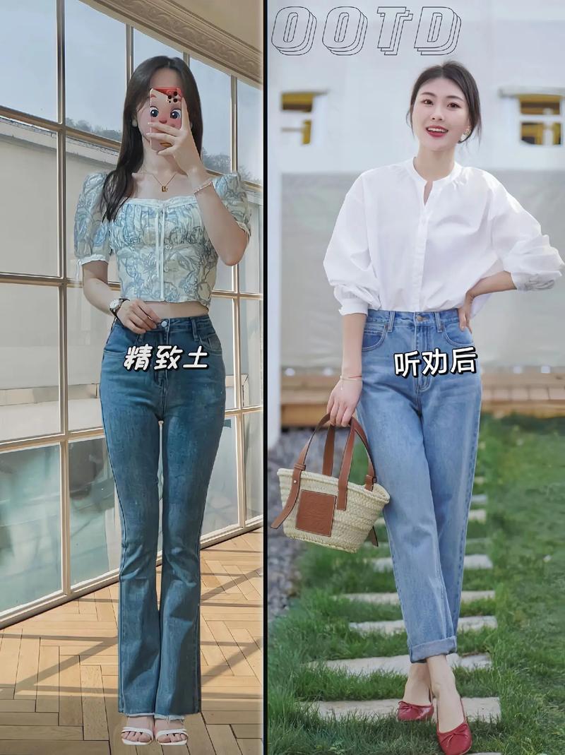 服装搭配