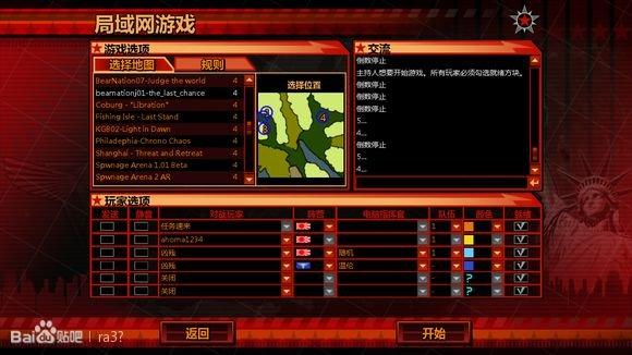 游戏介绍