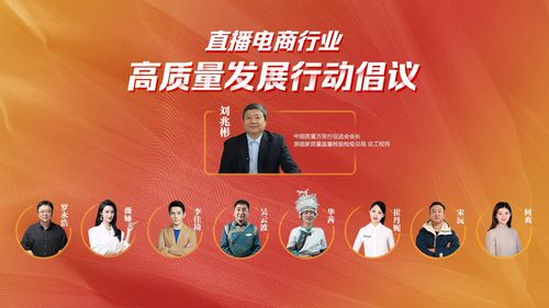 提高直播质量