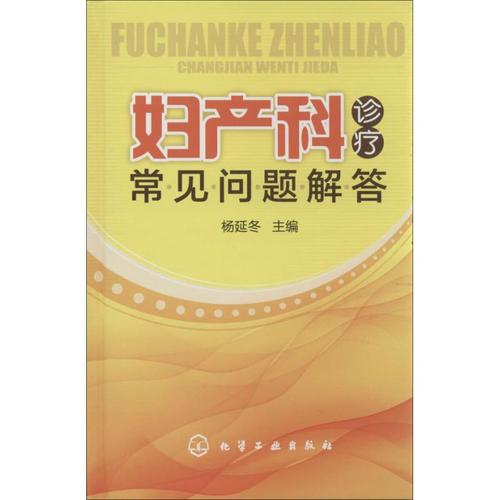 常见问题解答