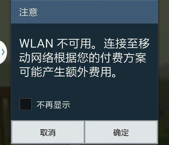 额外提示
