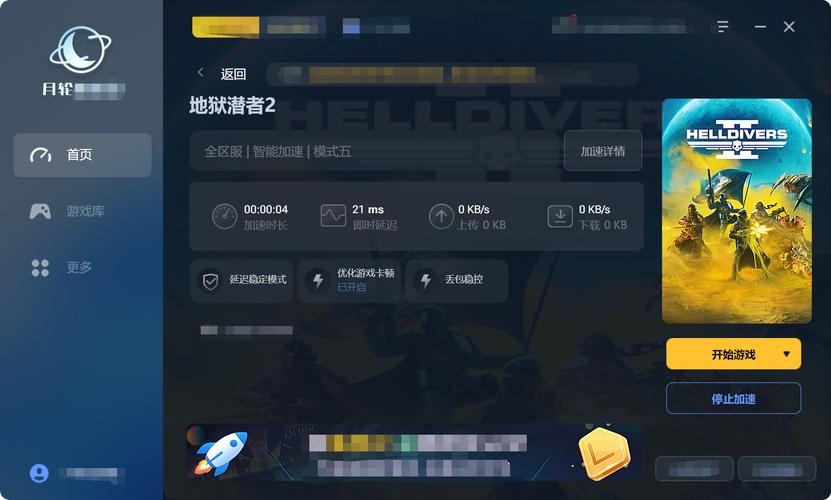 灵活运用攻略