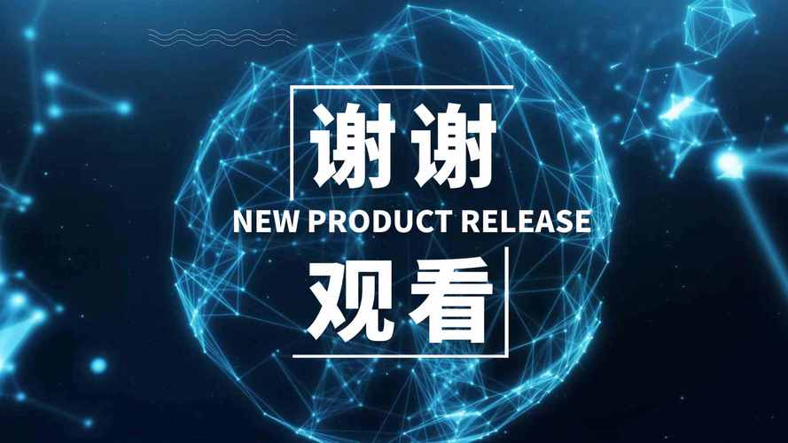 结语与感谢
