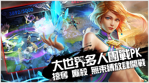 游戏特色