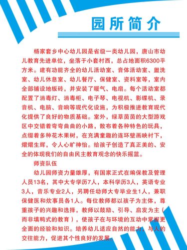 简介