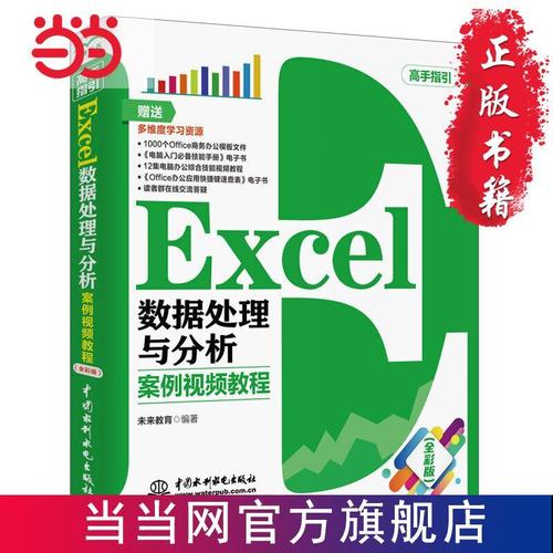 视频教程