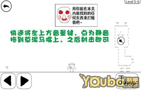 视频攻略
