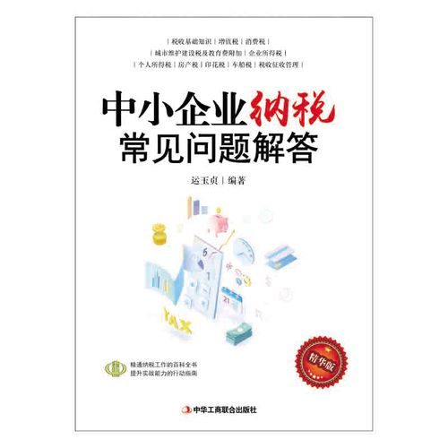 常见问题解答