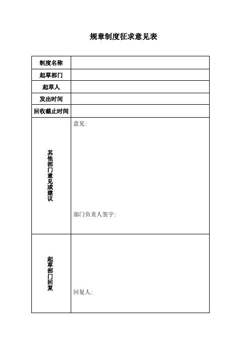 其他建议