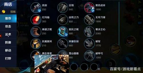 装备与道具