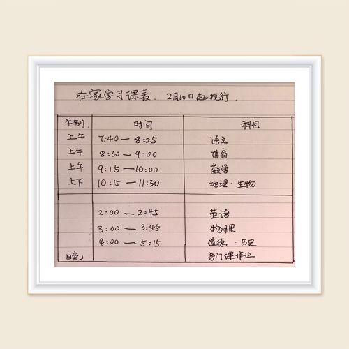 合理安排任务