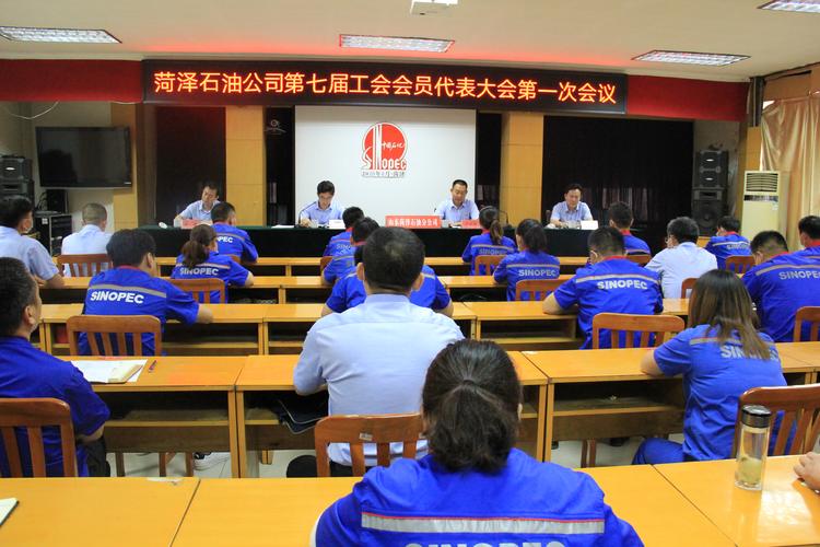 加入公会/团队