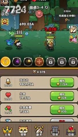 关注游戏更新