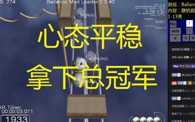 保持良好的游戏心态