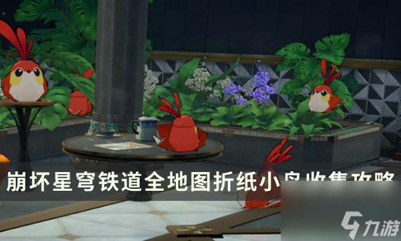 标题：折纸游戏2攻略39