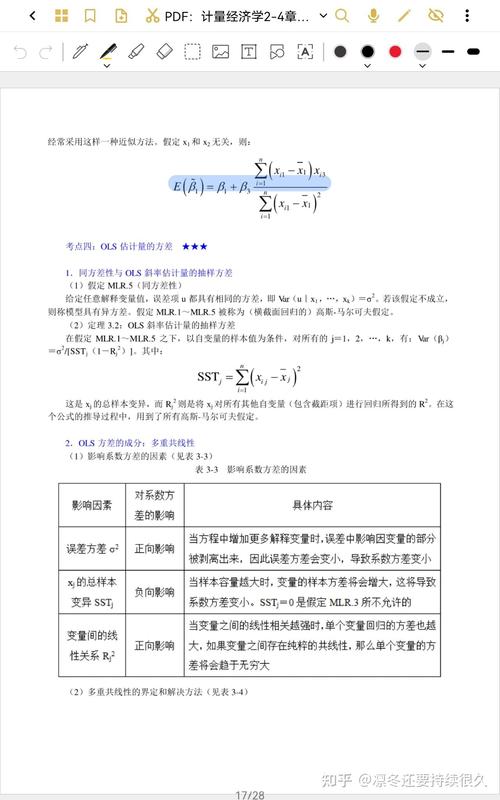 回归与总结