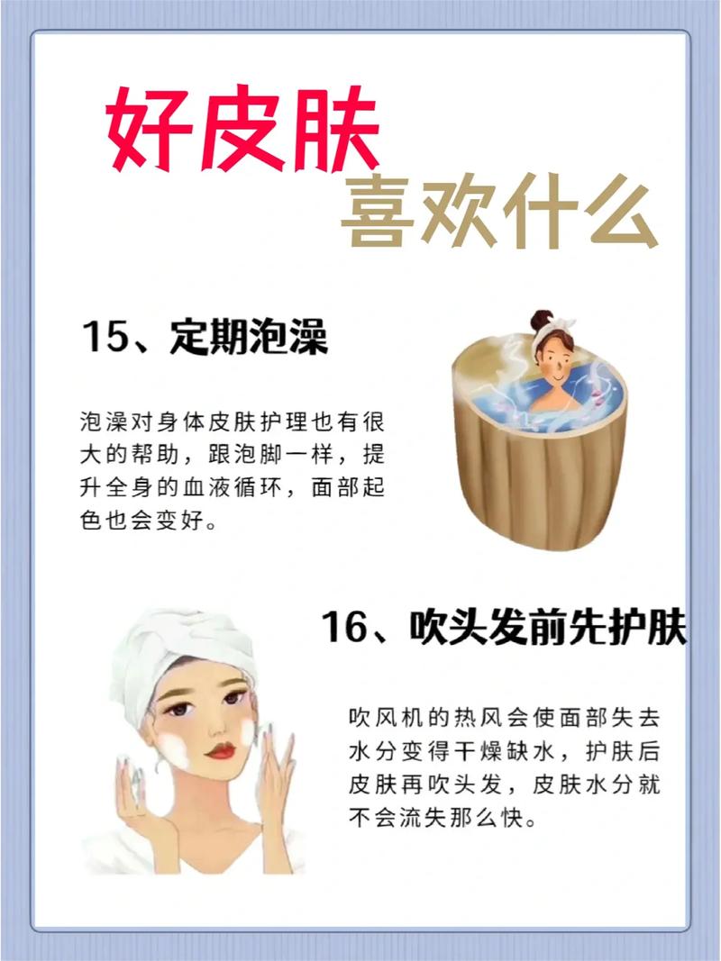 技巧和建议