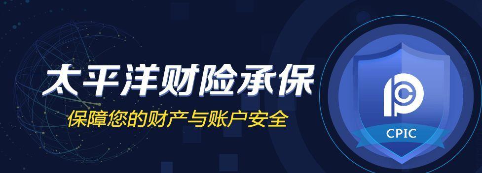 合理分配资金