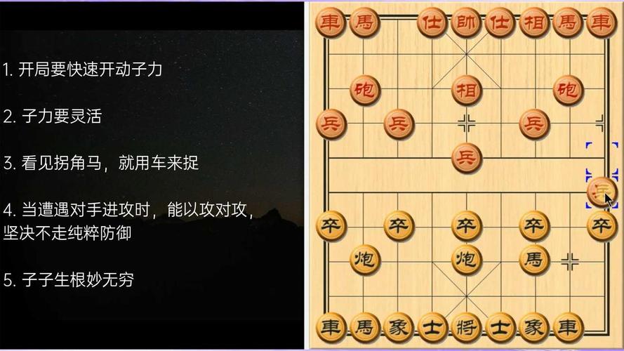 战斗技巧