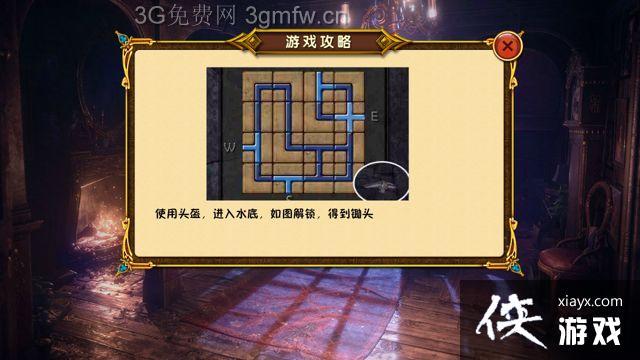 特殊关卡攻略