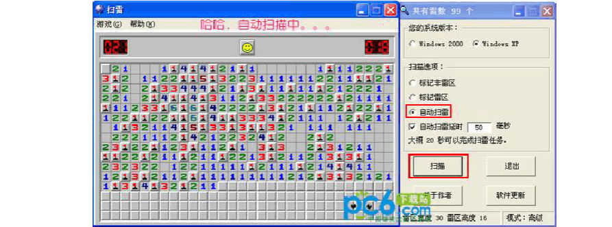 游戏技巧和建议