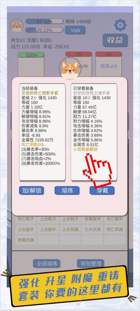 新手入门攻略
