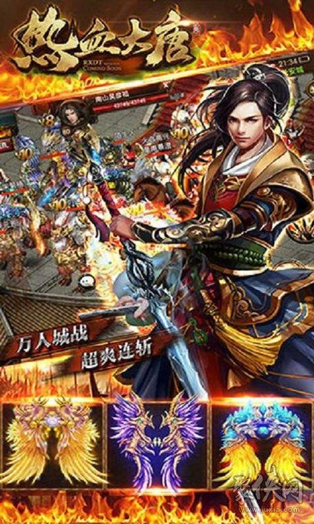 游戏背景与角色介绍