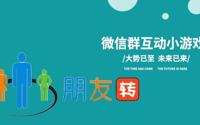 社交互动攻略