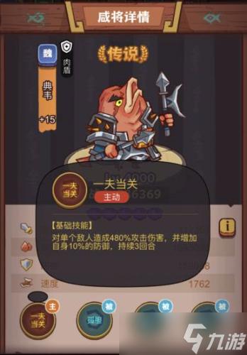 BOSS挑战攻略