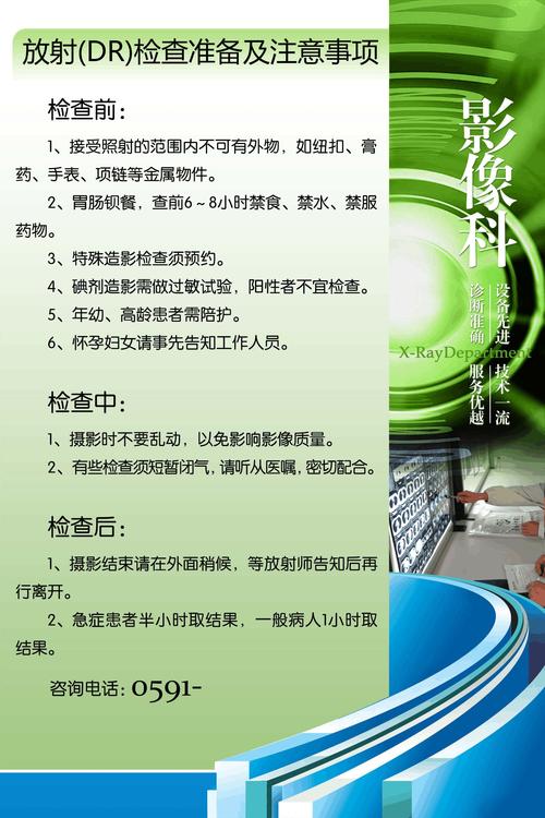 注意事项