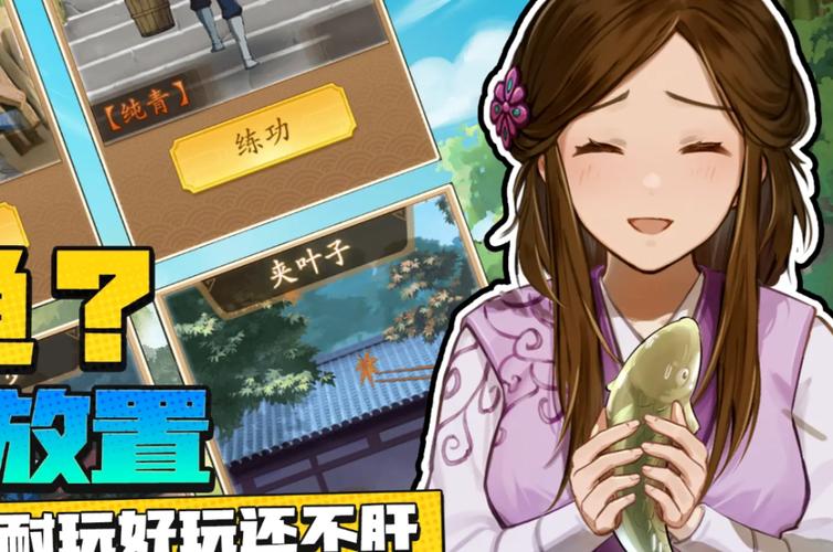 新手攻略
