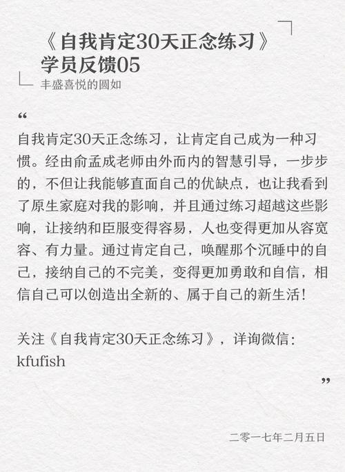 练习和反馈