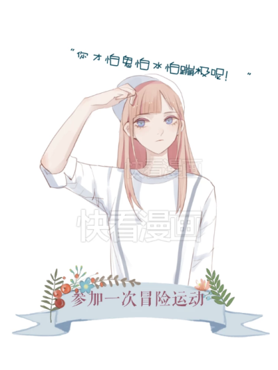 特殊技巧