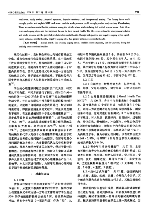 特殊事件及应对方法